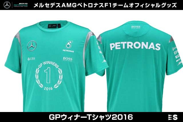 F1日本GPに必携？ メルセデスTシャツとハミルトンキャップ登場- F1速報公式サイト -