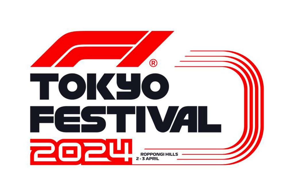 2024年の『F1 Tokyo Festival』が4月2～3日に六本木で開催