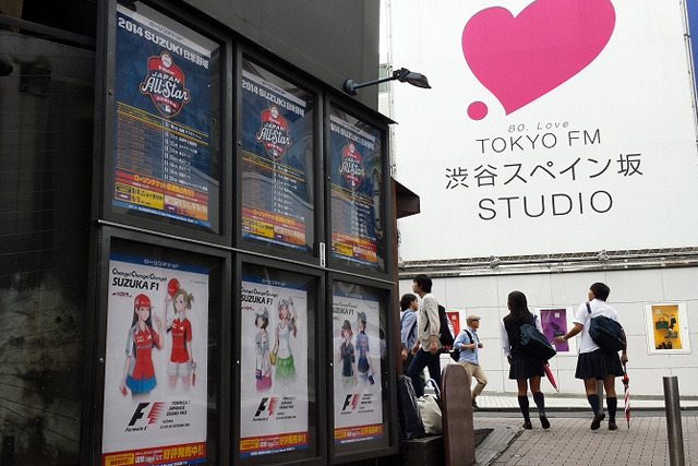 渋谷スペイン坂に日本GPポスター、女性ファン描く- F速公式