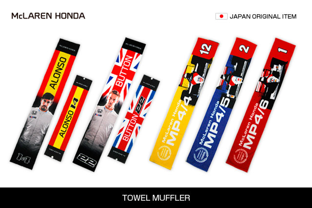 F1　マクラーレン・ホンダ　大判タオル マクラーレン・ホンダ日本限定グッズ第2弾- F速公式サイト -