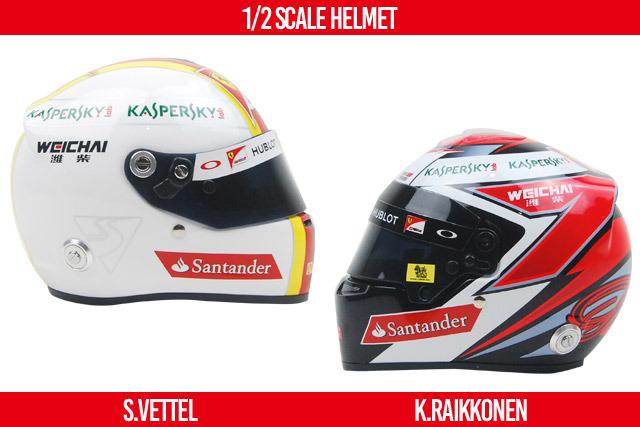 ベッテル&キミ1/2ヘルメットが発売開始- F1速報公式サイト -