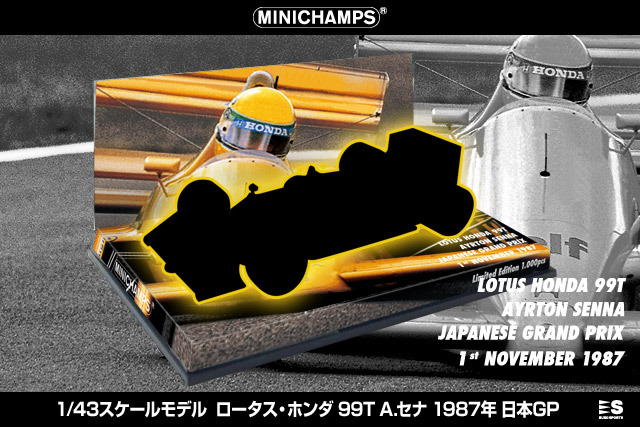 ロータス99T別注ミニチャンプスが限定発売！- F速公式サイト -