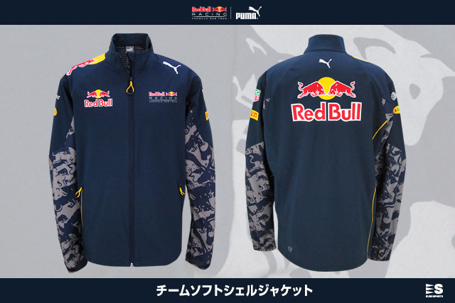 PUMA×レッドブル、新鮮なデザインのウェアが入荷- F速公式サイト -