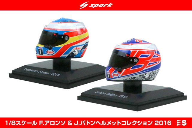 手頃なサイズで人気の1／8ヘルメットにアロンソ＆バトンの別注