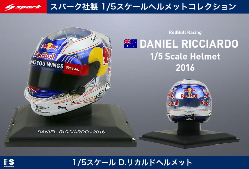 2016年レッドブルF1“トリオ”の1／5ヘルメット登場。フェルスタッペン