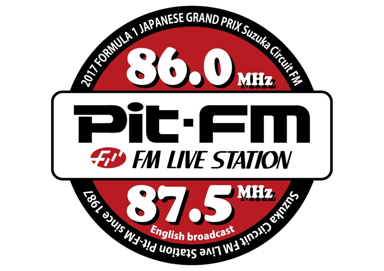 Pit-FM、F1日本GP専用放送を10月6～8日オンエア。BSフジの決勝翌日中継も決定- F1速報公式サイト ---F1速報--