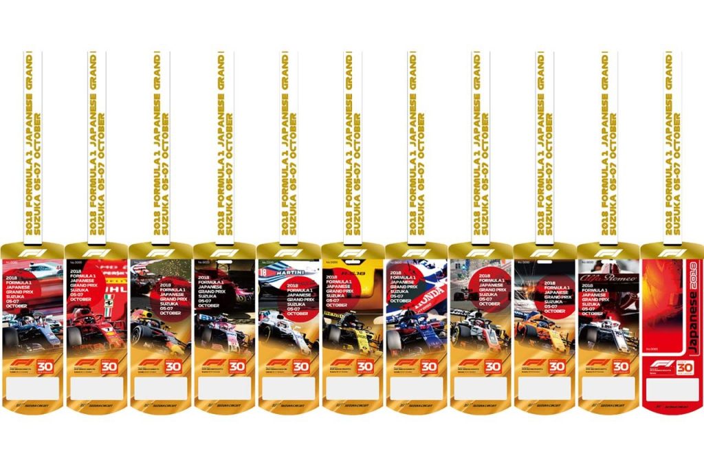 鈴鹿F1日本GPチケット、5月13日販売開始。期間限定でデザインが選択