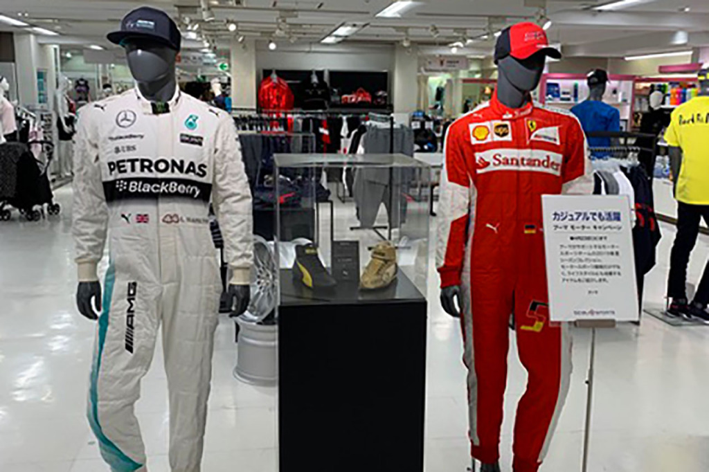 西武池袋本店で『PUMA MOTOR CAMPAIGN』がスタート。プーマのレアシューズの展示やプレゼントも- F1速報公式サイト -