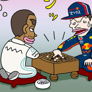 【つぶやきグラ天】押しの一手