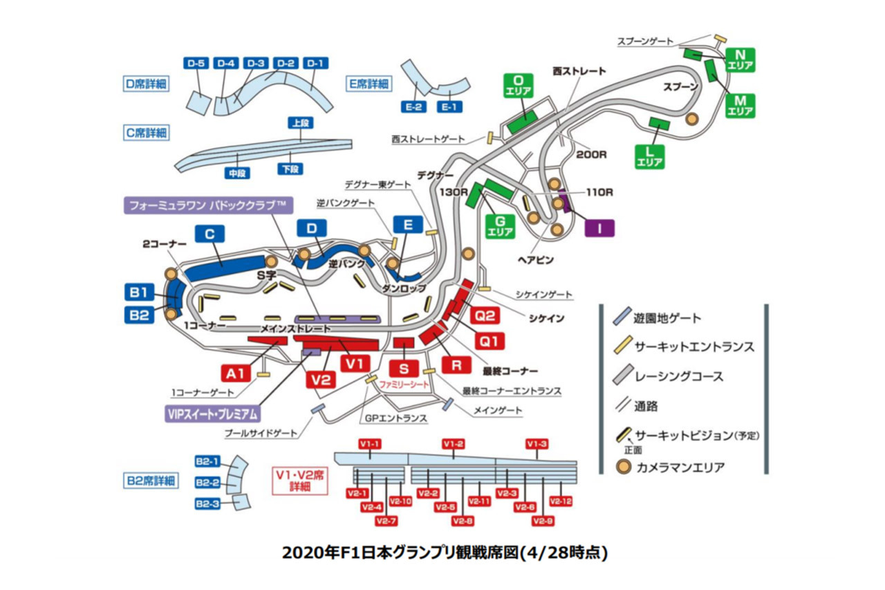 鈴鹿サーキット、2020年F1日本GPの観戦チケット発売を延期。販売予定券種も変更へ- F1速報公式サイト