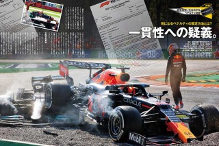 F1速報公式サイト