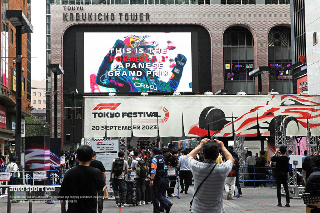 2024年の『F1 Tokyo Festival』が4月2～3日に六本木で開催